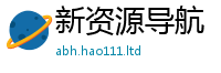 2025新资料免费大全把2025新澳门免费挂牌灯牌